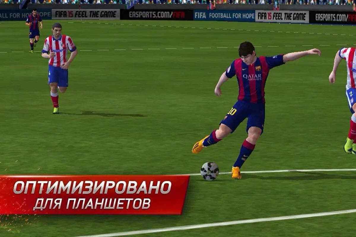 ФИФА 15 игра. FIFA 2015 Ultimate Team на андроид. FIFA 15 Ultimate Team на андроид. ФИФА 0 5. Играть 15 футбол