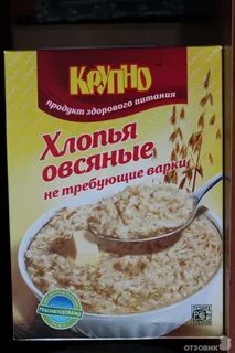 Овсяная каша без варки