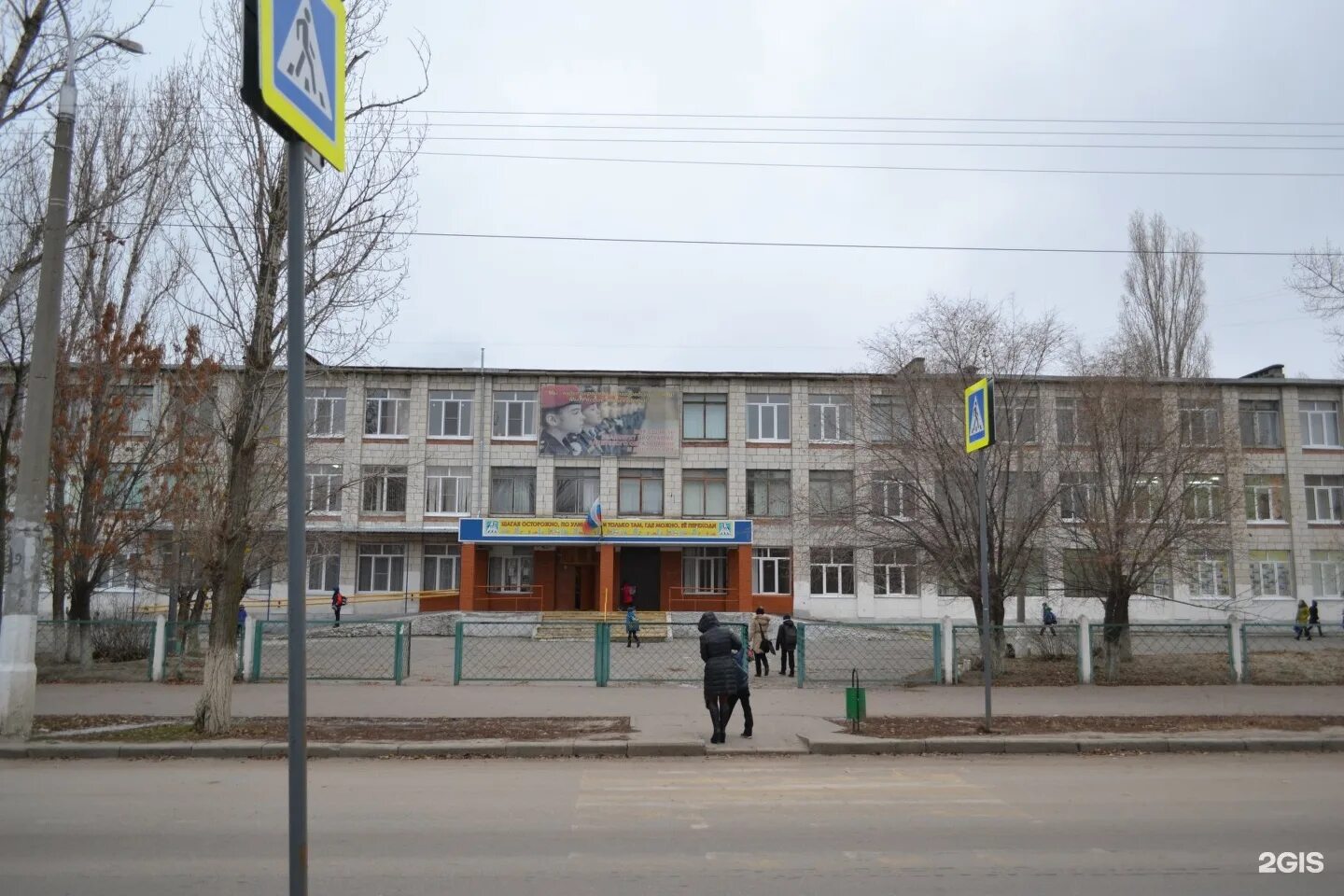 Школа в кировском районе волгоград. Школа 56 волгоград кировский. Школа 59 волгоград кировский. Школа в кировском районе волгоград. Санаторный жилой комплекс волгоград.