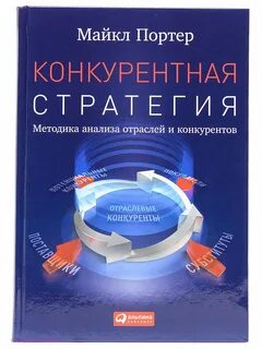Методы анализа книги