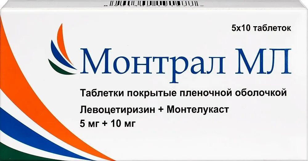 Мл таб. Монтрал таблетки. монтрал 5 10. монтрал мл таблетки покрытые пленочной оболочкой. левоцетиризин таблетки покрытые пленочной оболочкой.