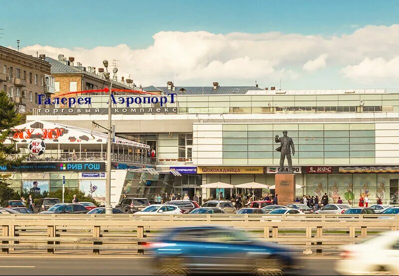 Галерея "Аэропорт"
