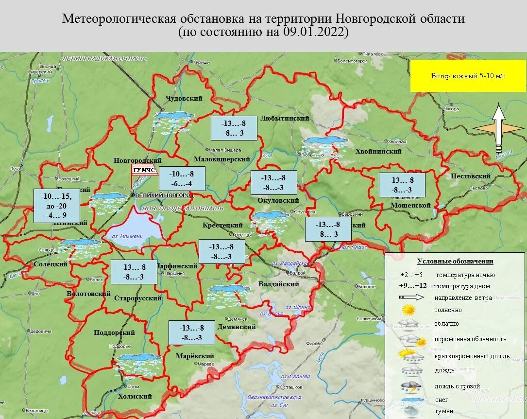 Карта области Новгородская область. Карта Новгородской области. Новгородская область границы. Климат Новгородской области.