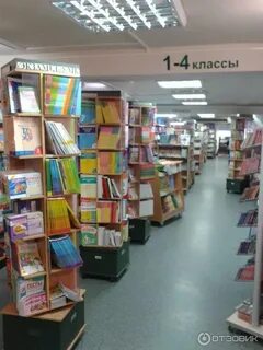 Молодая гвардия книжный