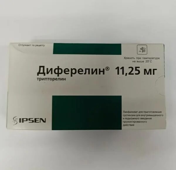 Диферелин 11,25 мг. Трипторелин 11.25. Диферелин 3,75. Трипторелин 3.75.