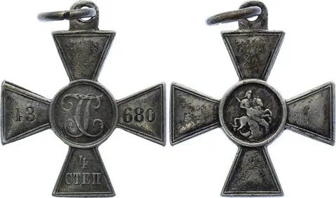За русский крест минус