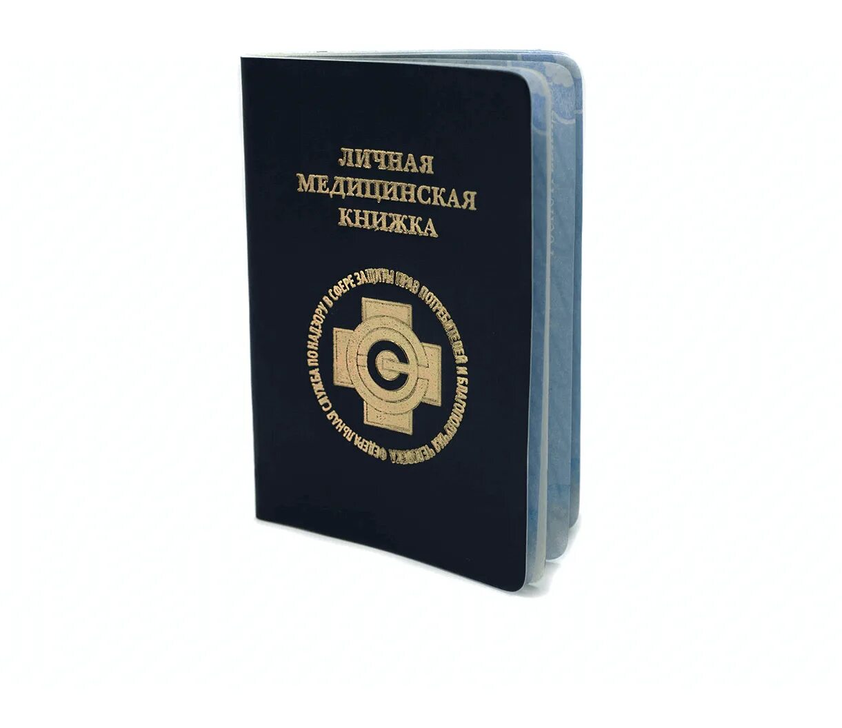 Медкнижка для официанта