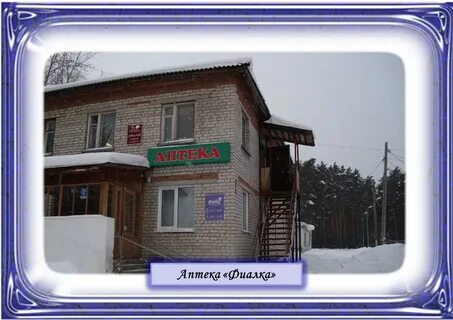 Погода моряковский затон