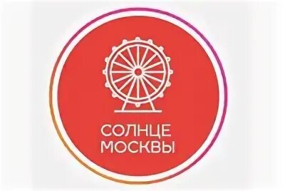 Солнце москвы график работы