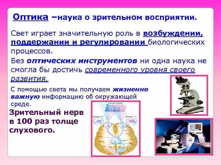 Важную и значительную роль в