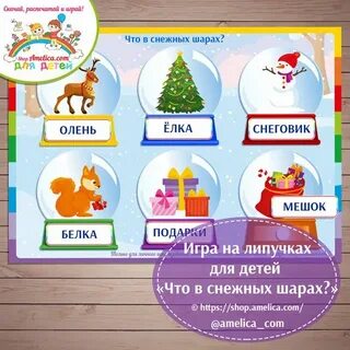 Новый год словарь