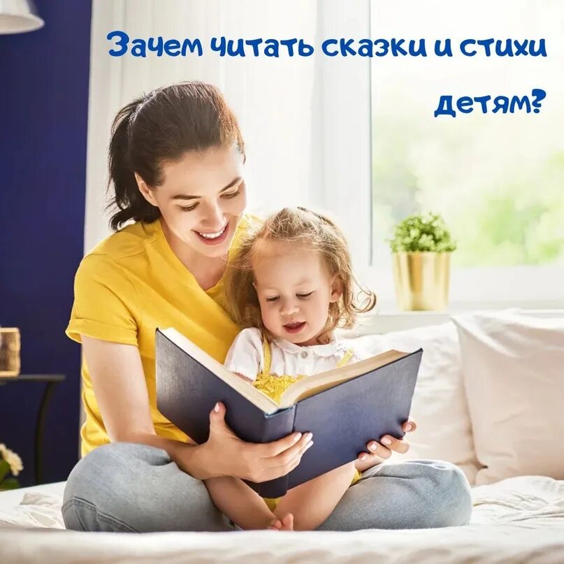Книги о маме для детей. Мама читает дневник. Мама читает дневник. Ребенок читает книгу. Родители читают книги.