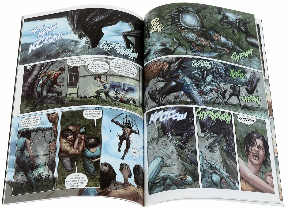 прометей: каменный век ивар рави книга. прометей каменного века книга 2. рави ивар - прометей 1, каменный век. ивар рави прометей 6 прогрессор. прометей каменного века книга 2.