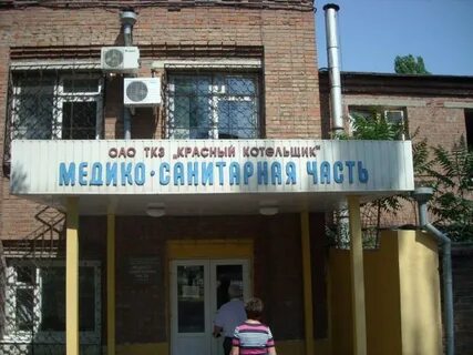 Поликлиники таганрога телефоны