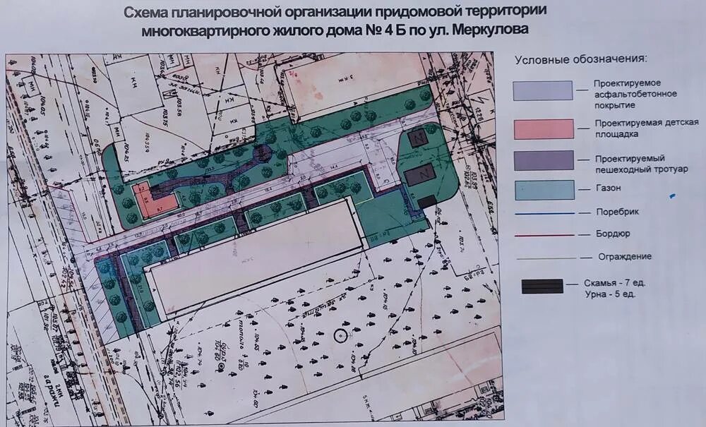 Придомовая территория дома нормативы. Схема придомовой территории многоквартирного дома. схема благоустройства придомовой территории многоквартирного дома. план придомовой территории многоквартирного дома. схема планировочной организации многоквартирного дома.