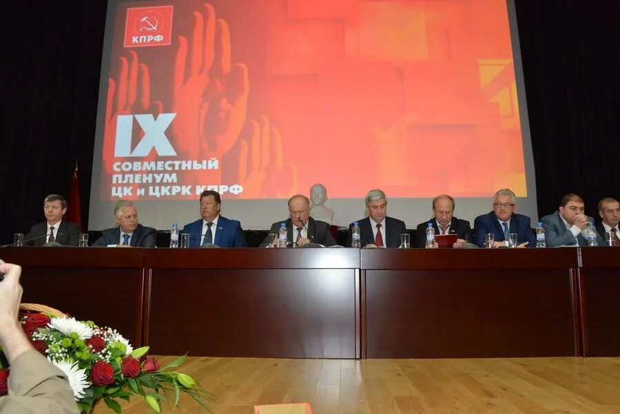 Октябрьский пленум цк кпсс 1964 г. Октябрьский пленум цк кпсс 1964 г отставка н. Центральная контрольно-ревизионная комиссия. Октябрьский пленум цк кпсс 1964 г. Октябрьский пленум.