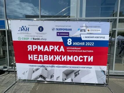 Гипернн