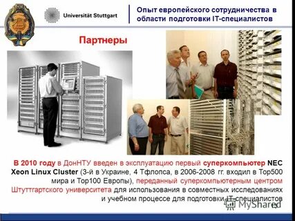 Опыт 13