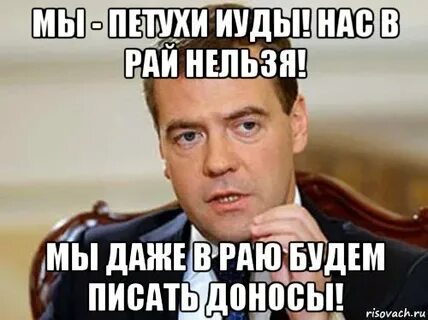 Вы однажды помогли
