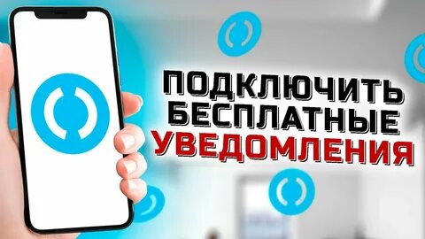 Открытие оплата телефоном