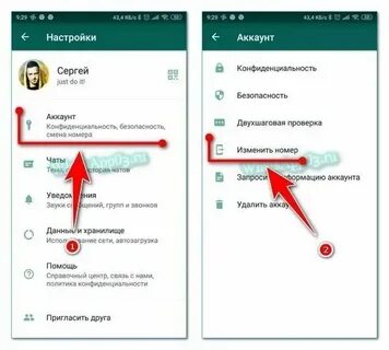 Почему не показывает номер в ватсапе