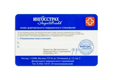 Как оформить дмс физическому лицу