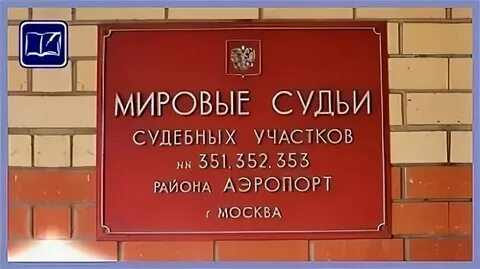 Участок 4 ворошиловский мировой