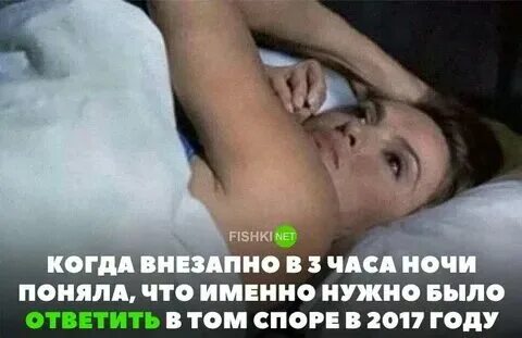 Почему просыпаешься каждые 3 часа ночью
