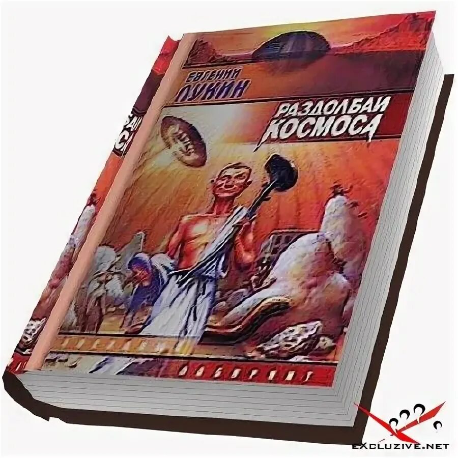 Сталь разящая. Сталь разящая. Shattered steel 1996. Сталь разящая. Сталь разящая.