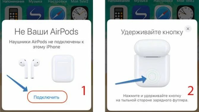 Подключи другую музыку. AIRPODS Pro 2 снизу. Наушники Apple беспроводные подключить к айфон. Как подключить на айфон наушники беспроводные аирподс 2про. Как подключить наушники к айфону проводные.