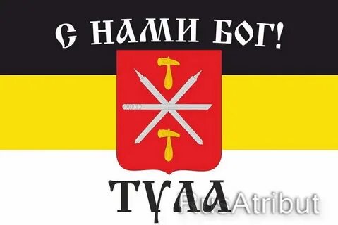 Флаг тулы