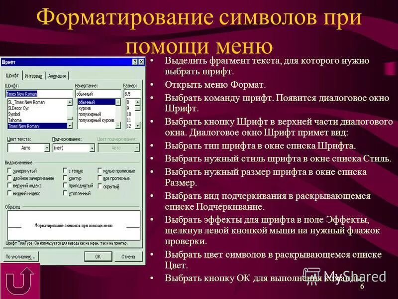 Отменить форматирование таблицы. Отменить форматирование таблицы