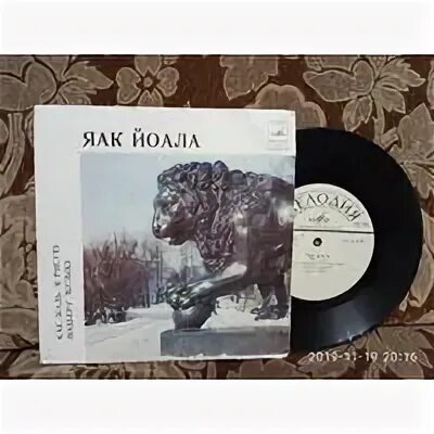 Яак йоала я рисую