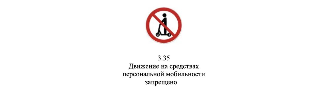 Использование сим 1 запрещено. Использование сим 1 запрещено