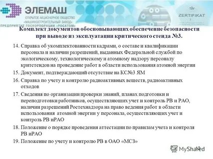 При наличии разрешения