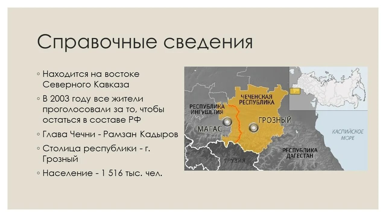 Экономика родного края московская область 3 класс. Проект экономика родного края. Проект экономика родного края Рязанская область. Проект экономика родного края Удмуртия. Проект на тему экономика родного края Дагестан.