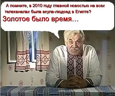 Вспомним 2010