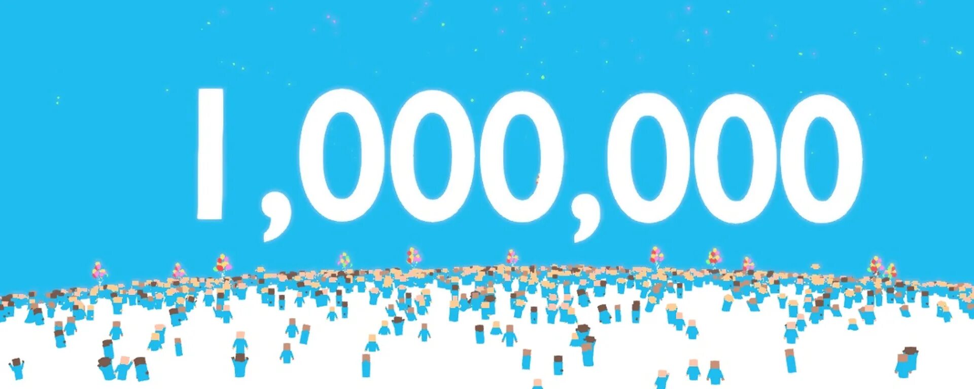 1 млн числом