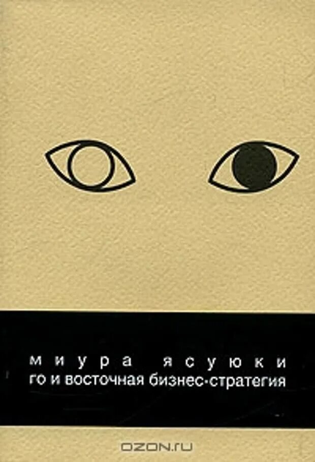Го кн
