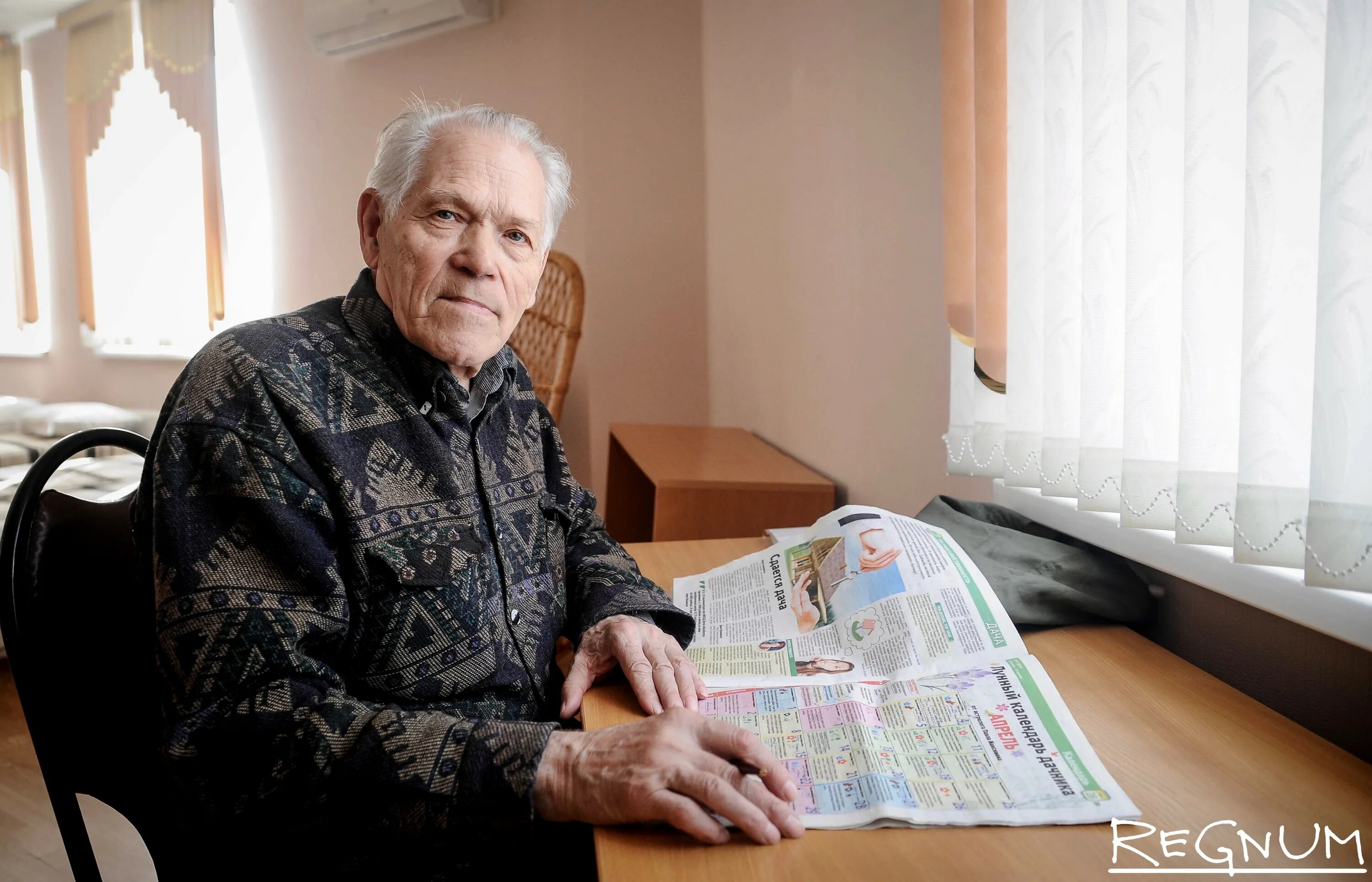 Пенсионер. Русские пенсионеры. Новости россии для пенсионеров неработающих