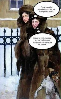 Давай не спрашивай