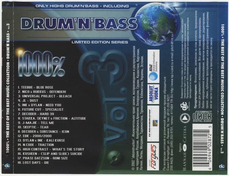 Сборник 1000 песен. Drum n Bass 1000% Vol 3. Сборник 1000%. 1000 Drum n Bass Vol.2. Сборники Drum and Bass 2000.