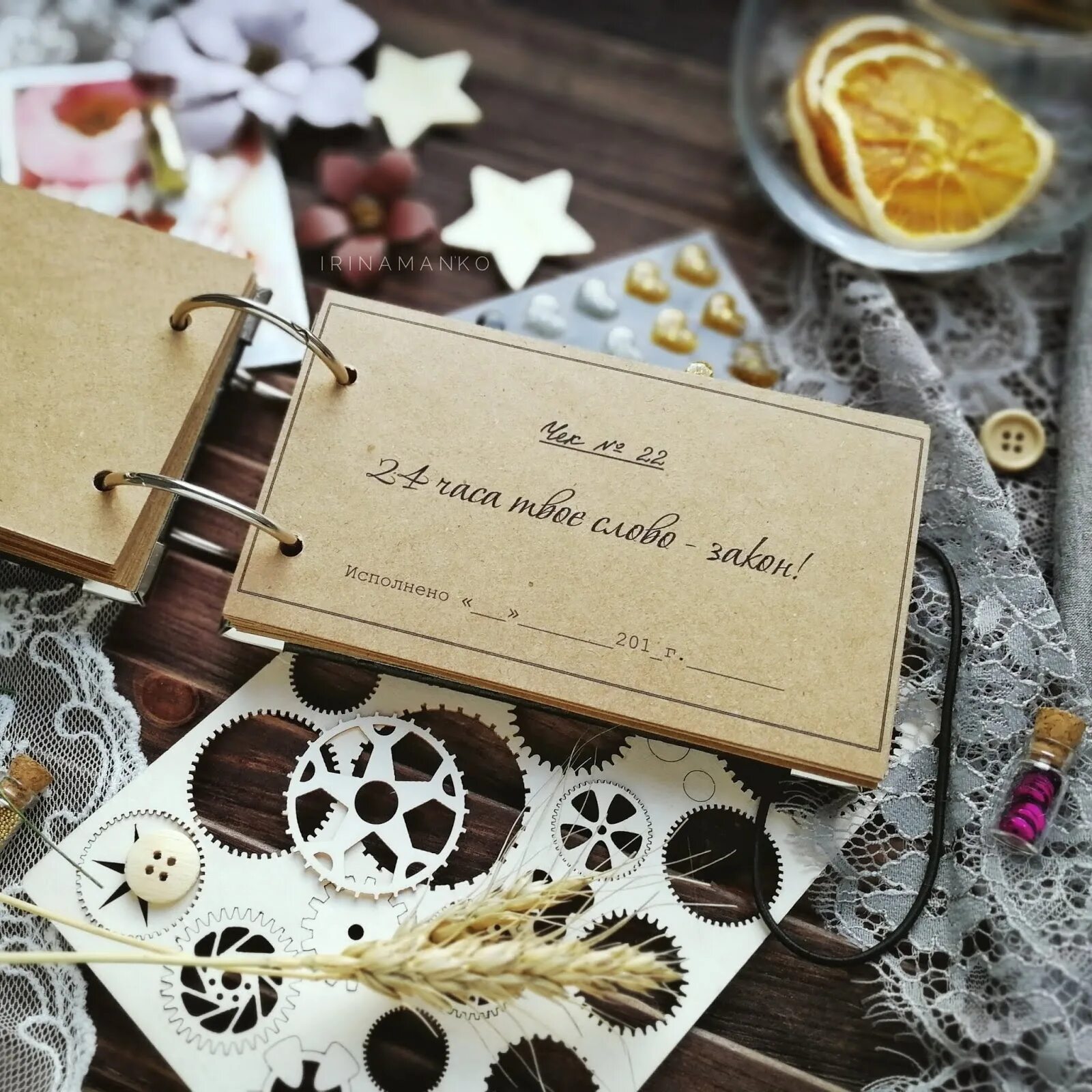 коробочка желаний