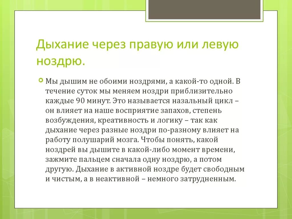 Примеры преступлений. Кража примеры преступлений. Пример кражи. Вдох через левую ноздрю выдох через правую. Украденный примеры