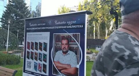 Публичная электронная