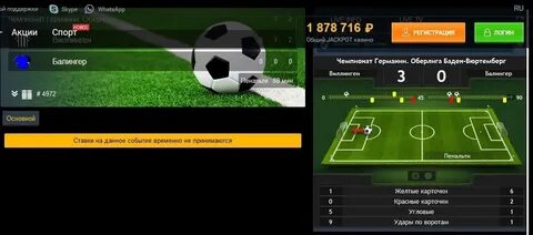 Betboom суперлига