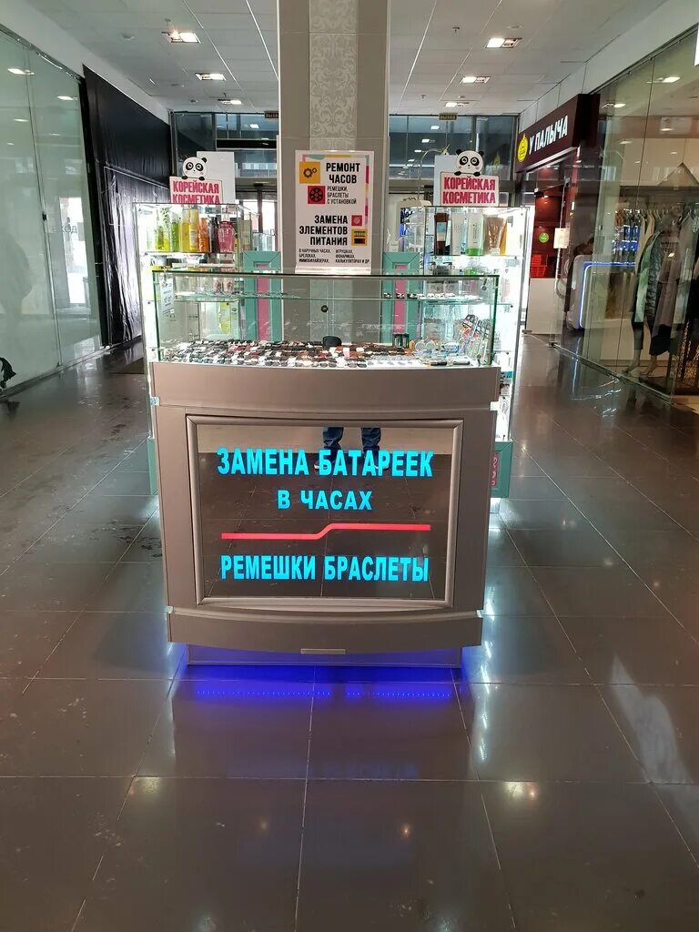 ремонт очков чебоксары. ремонт очков самара адреса. лазерная пайка очков. Rb4312ch ремонт очков. роскошное зрение официальный сайт самара.