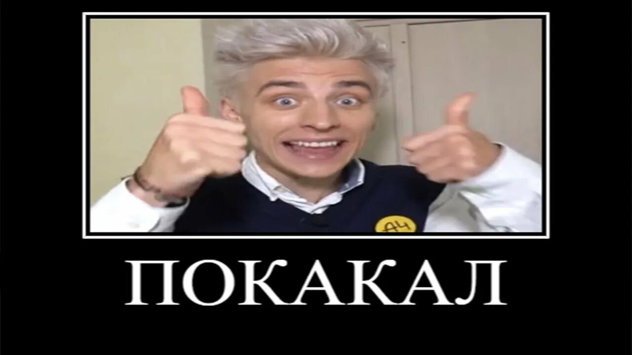 Влад а4 пранки над учителями. 8 способов пранкануть учителя в школе !. А4 пранки над учителем. Пранк над учителями английского. Пранки над учителем в школе.