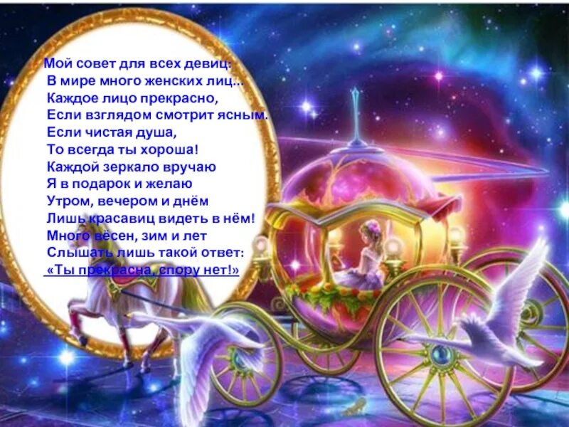 Рае р. Поздравления с днём рождения рае.