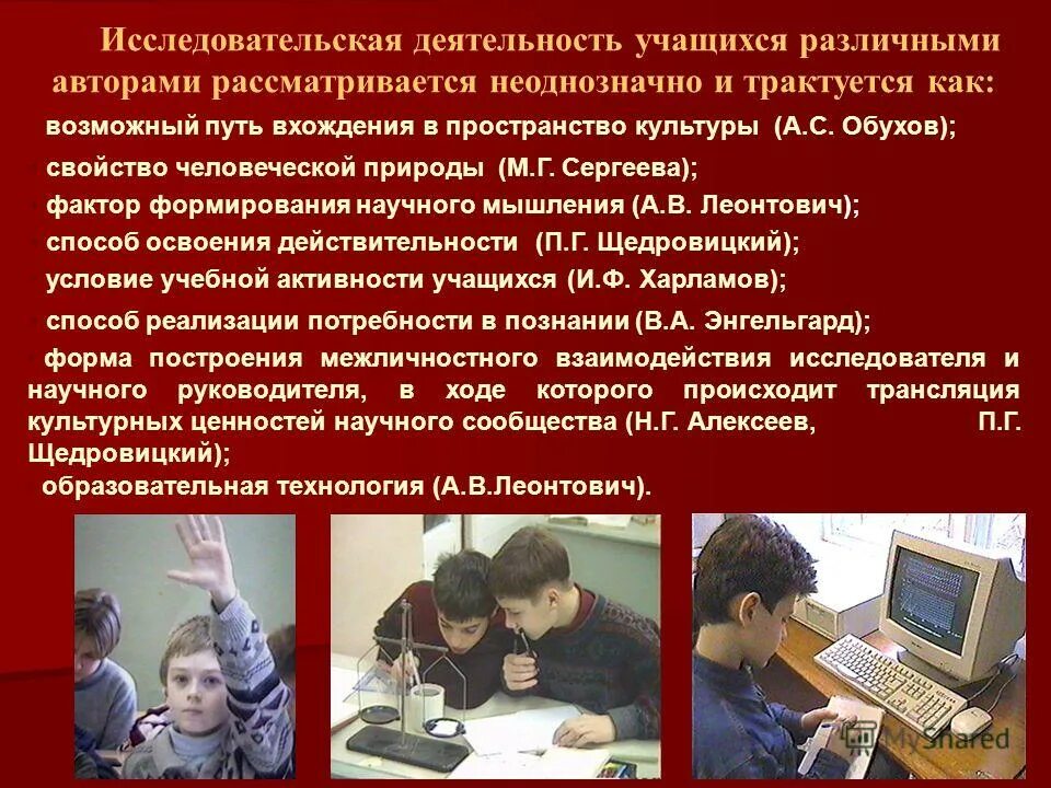 Неоднозначность цитата. Что значит неоднозначно. Сущность понятия эффективность. Трактуется неоднозначно. Трактуется неоднозначно.